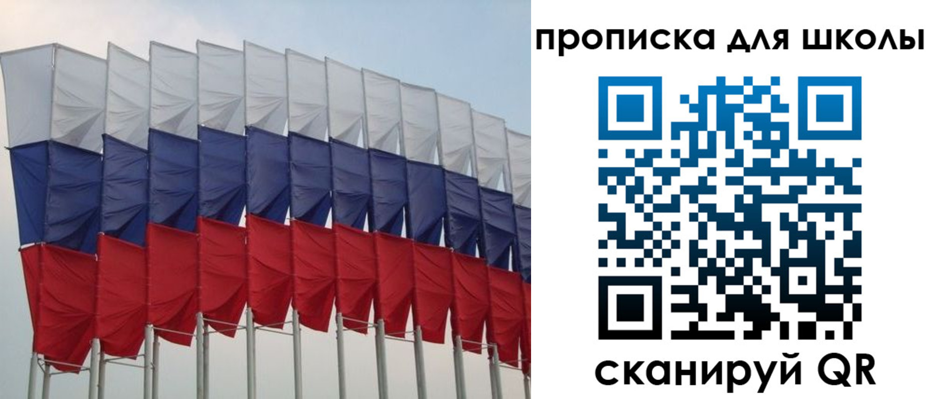 прописка для работы в Бежецке