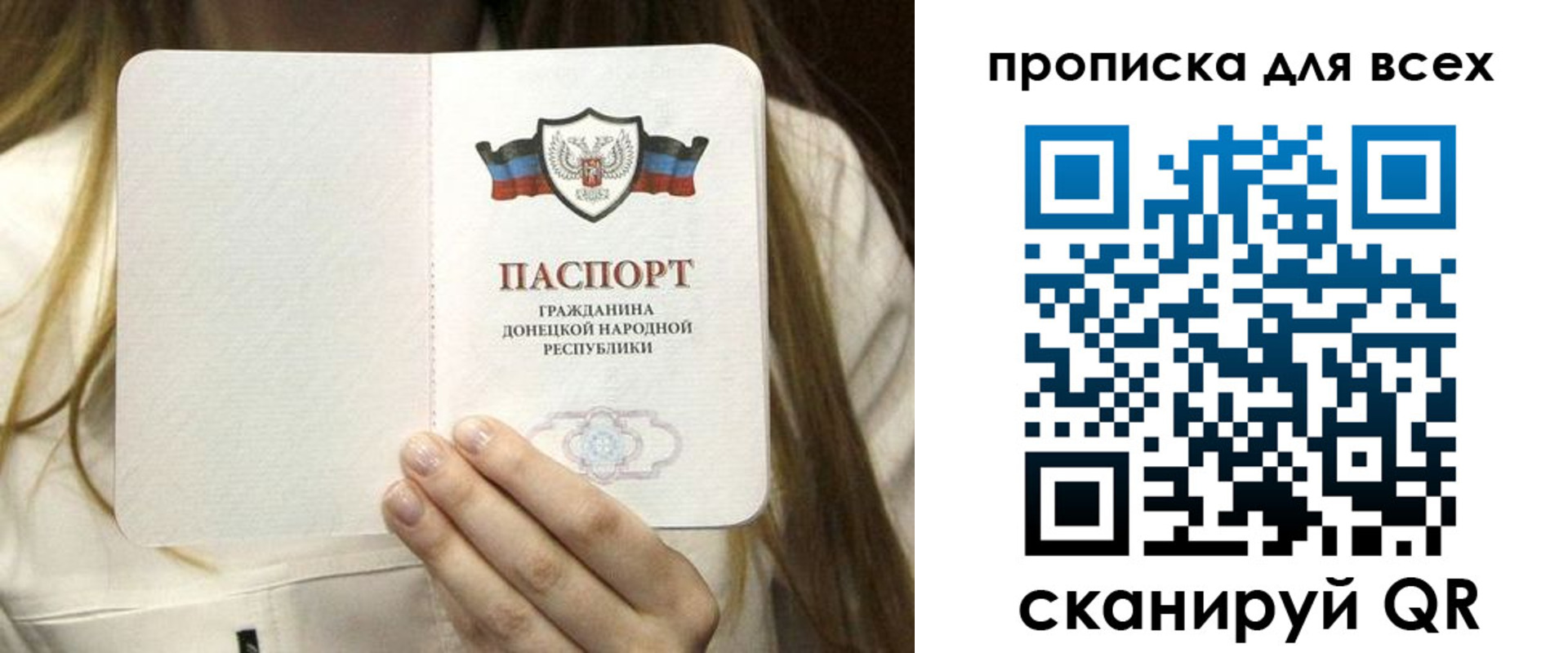 регистрация для школы в Бежецке