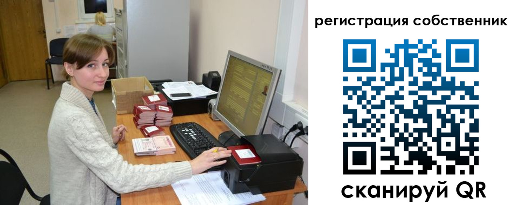 регистрация для дет. сада в Бежецке