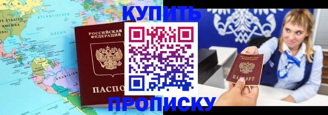 временная регистрация поиск в Бежецке