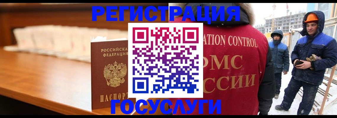 временная регистрация гарантия в Бежецке