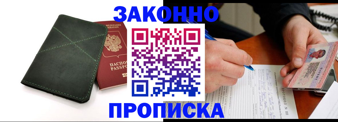 регистрация для школы в Бежецке